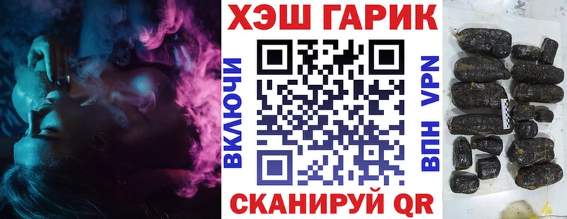 Купить закладку Усть-Лабинск Гашиш  СОЛЬ  Cocaine  Мефедрон  МАРИХУАНА 