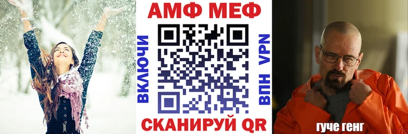 ОМГ ОМГ ТОР Усть-Лабинск Амфетамин 97%