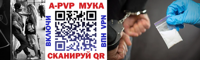 Alpha PVP VHQ  Усть-Лабинск 