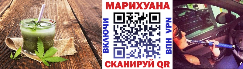Еда ТГК марихуана  Усть-Лабинск 