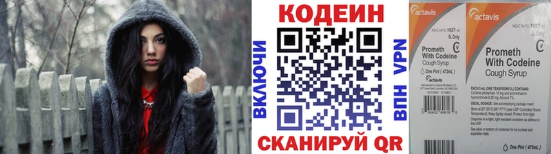 KRAKEN вход  Усть-Лабинск  Codein напиток Lean (лин) 