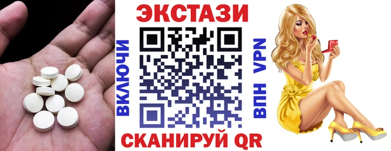 Экстази Cube Усть-Лабинск