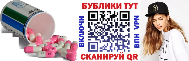 ЭКСТАЗИ 99%  Усть-Лабинск 