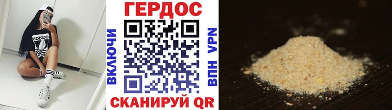 ГЕРОИН гречка  Усть-Лабинск 