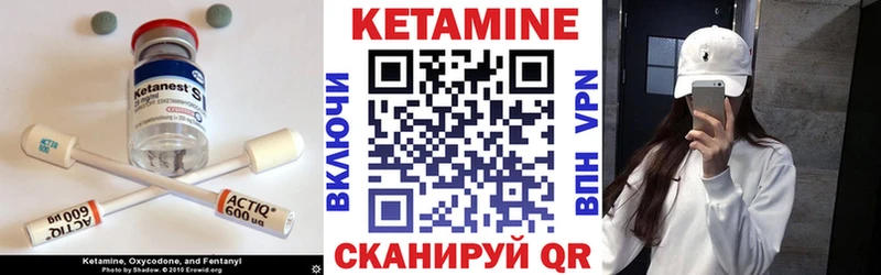 КЕТАМИН VHQ  площадка клад  Усть-Лабинск 