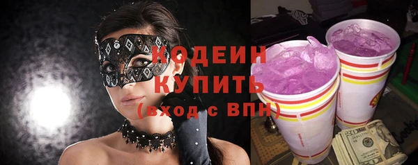 мефедрон Абаза