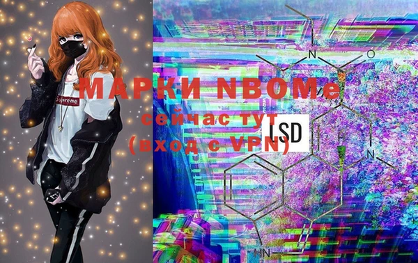 мефедрон Абаза