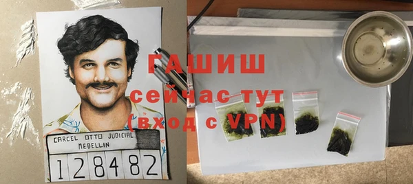 мефедрон Абаза