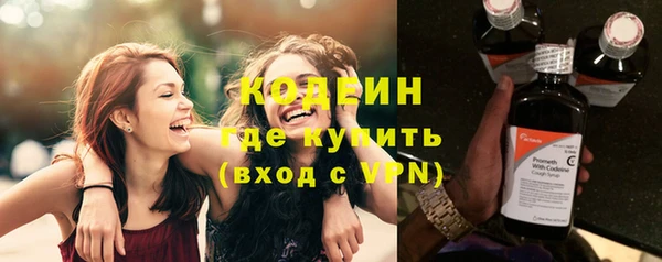 мефедрон Абаза