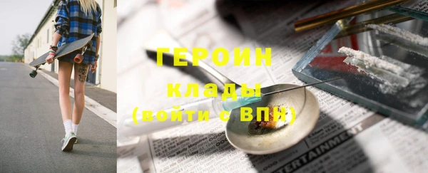 дистиллят марихуана Абдулино