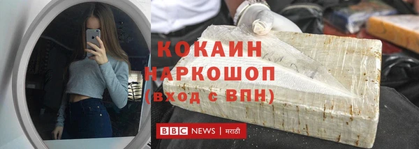 мефедрон Абаза