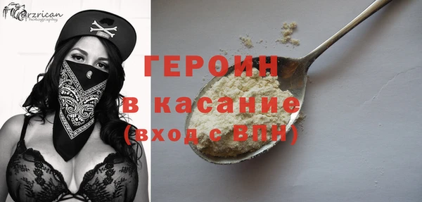 мефедрон Абаза