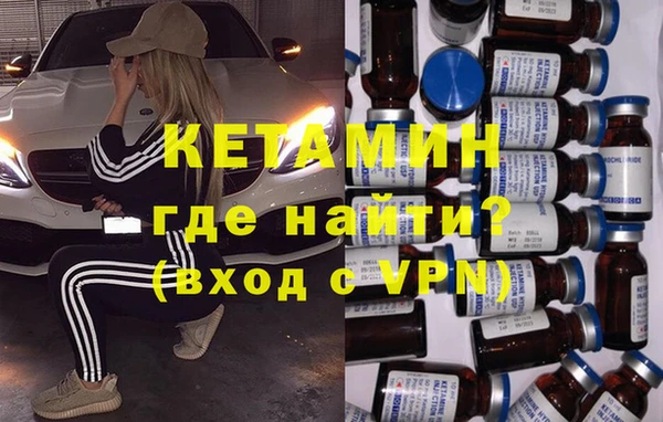 2c-b Абинск