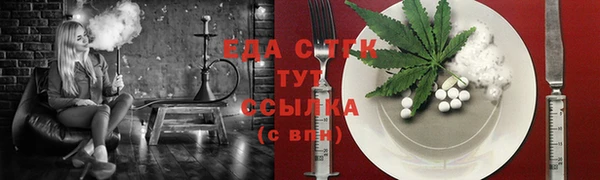 2c-b Абинск