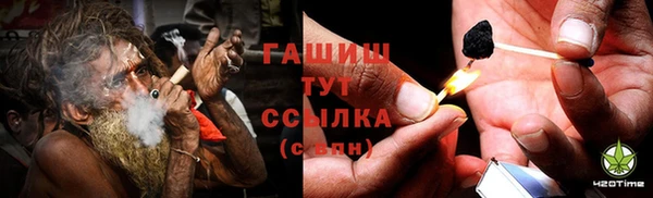 дистиллят марихуана Абдулино