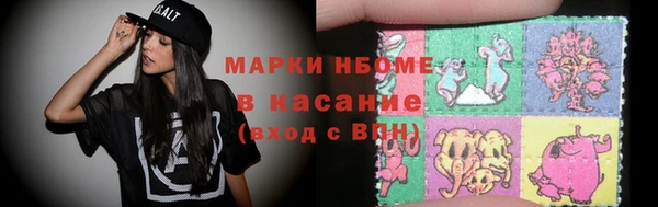 мефедрон Абаза