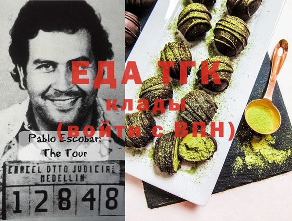 мефедрон Абаза