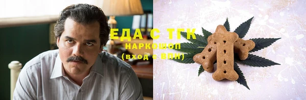 дистиллят марихуана Абдулино