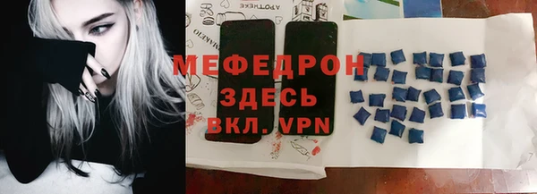 мефедрон Абаза