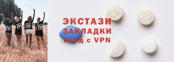 мефедрон Абаза
