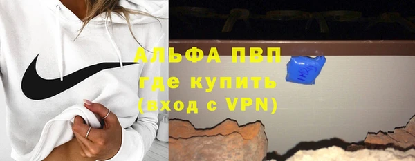 мефедрон Абаза
