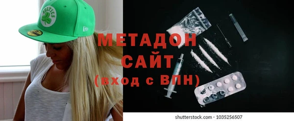 дистиллят марихуана Абдулино