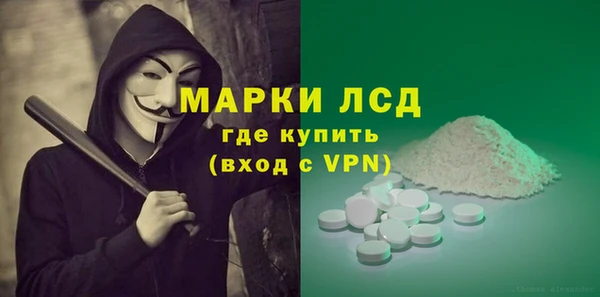 2c-b Абинск