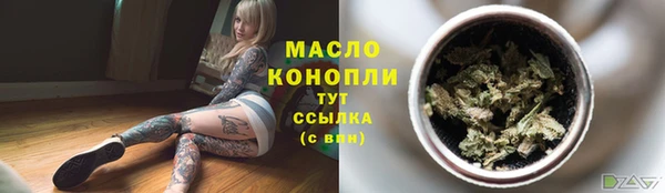 дистиллят марихуана Абдулино