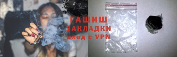 2c-b Абинск