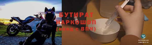 дистиллят марихуана Абдулино