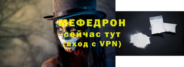 мефедрон Абаза