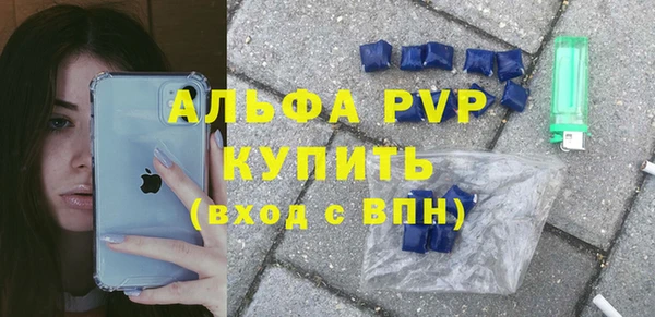 мефедрон Абаза