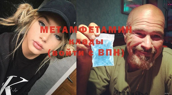 гидра Костерёво