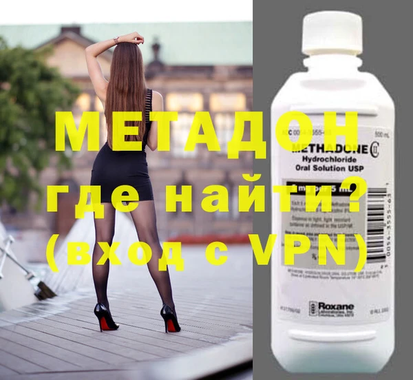дистиллят марихуана Абдулино