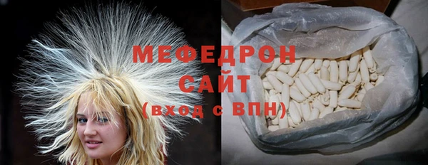 мефедрон Абаза