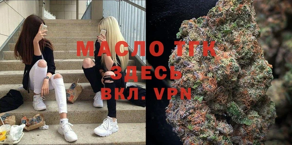 дистиллят марихуана Абдулино