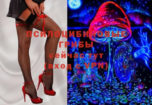 мефедрон Абаза