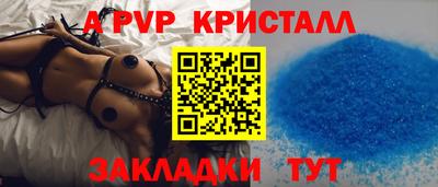 ALPHA-PVP Пушкино