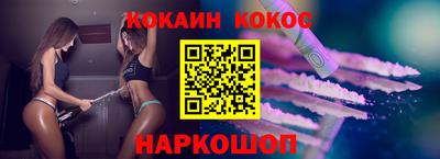 а пвп мука Пыть-Ях