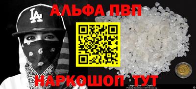 а пвп мука Пыть-Ях