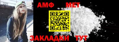 ALPHA-PVP Пушкино
