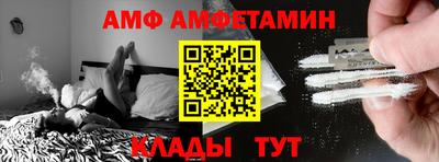а пвп мука Пыть-Ях