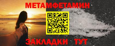 ALPHA-PVP Пушкино