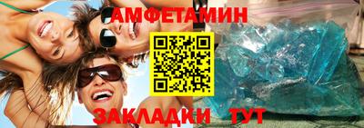 а пвп мука Пыть-Ях