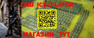 а пвп мука Пыть-Ях