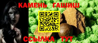 гидропоника Пугачёв