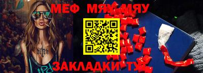 а пвп мука Пыть-Ях