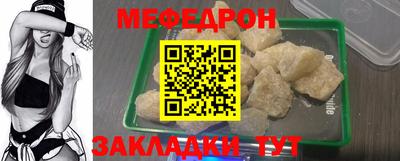 а пвп мука Пыть-Ях