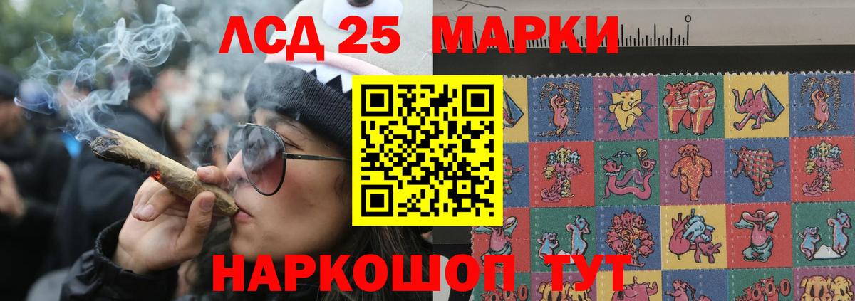 Лсд 25 экстази ecstasy  Вход с VPN  Усть-Лабинск 