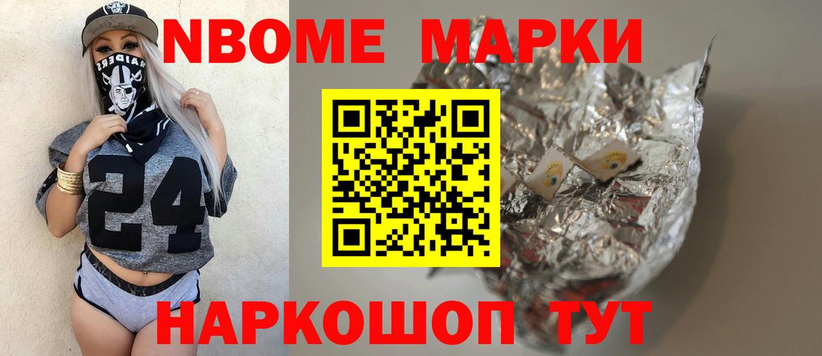 LSD-25 экстази кислота Усть-Лабинск